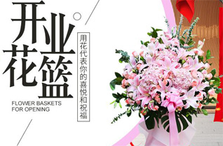 山西忻州五台县耿镇镇王秀沟村花篮配送